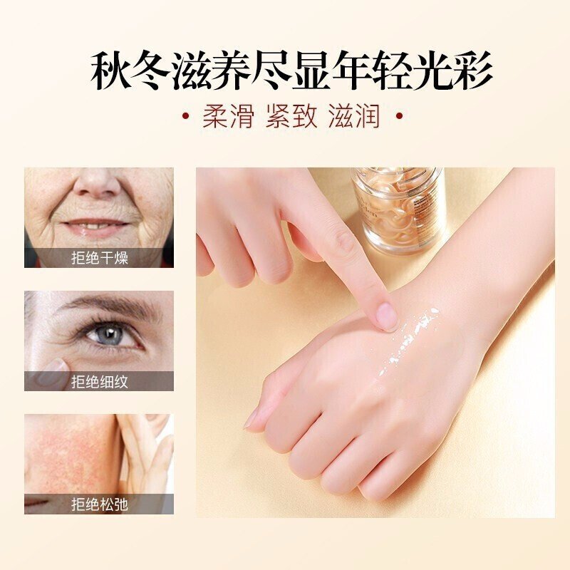 伊丽莎白雅顿(Elizabeth Arden)时空焕活面部精华 金胶 金致胶囊精华液约90粒 抗皱紧致