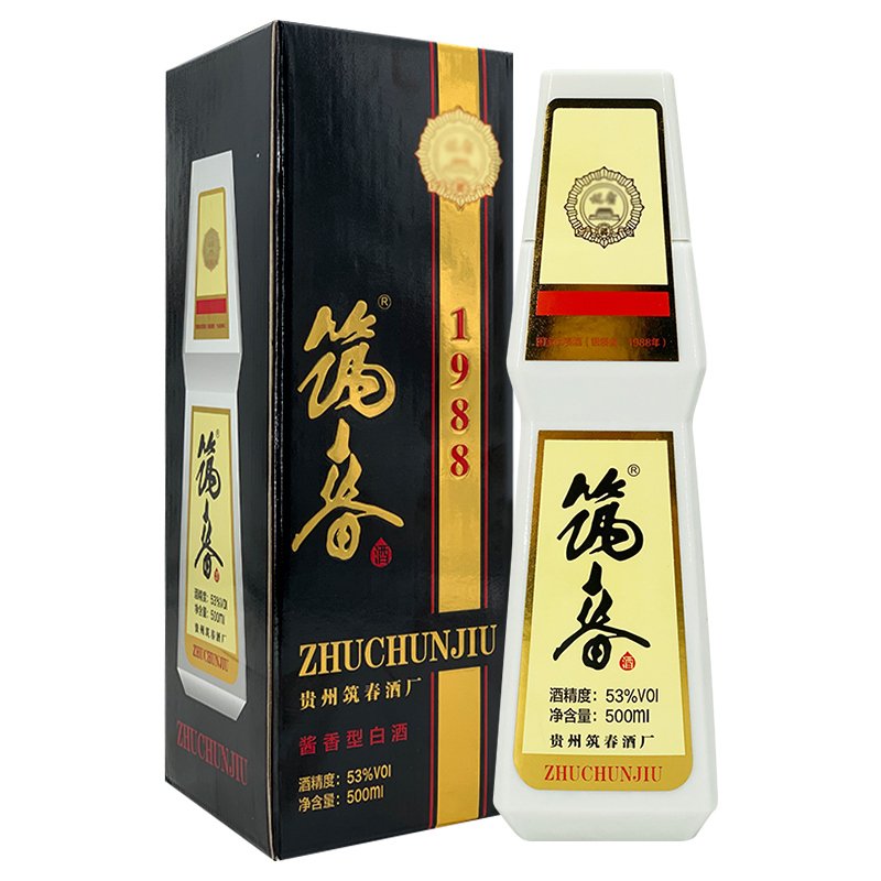 53度 筑春酒 酱香型 2020年 复古版黑盒 500mlx2瓶