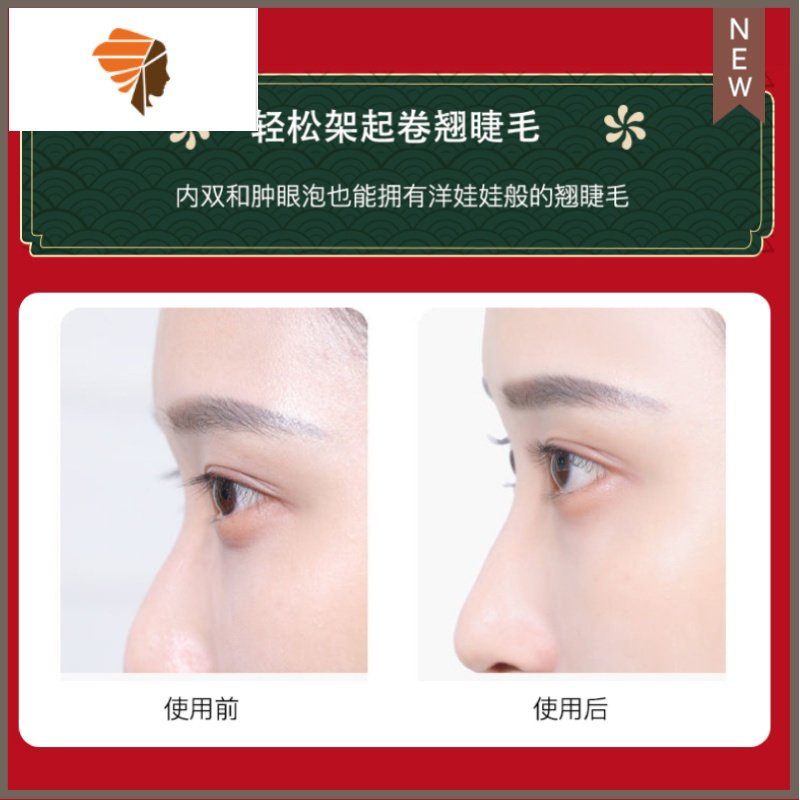 卷翘持久定型迷你局部小型睫毛卷翘器自然便携式初学者广角 三维工匠 【复古石榴红】局部款G0AUN4