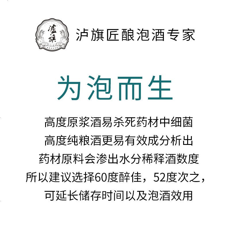 泸旗 高度原浆60度桶装白酒散装酒5L匠酿纯粮酒高粱桶装酒泡药酒约10斤 5L 桶装 浓香型