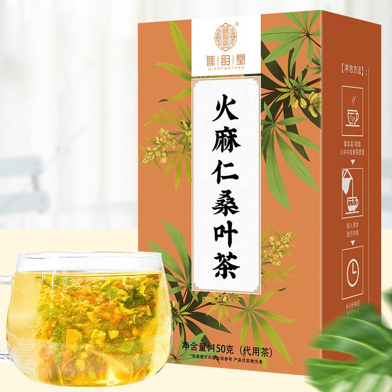 谯韵堂 火麻仁桑叶茶150g/盒装袋泡茶山楂火麻仁玉米须桑叶牛蒡根组合花草茶