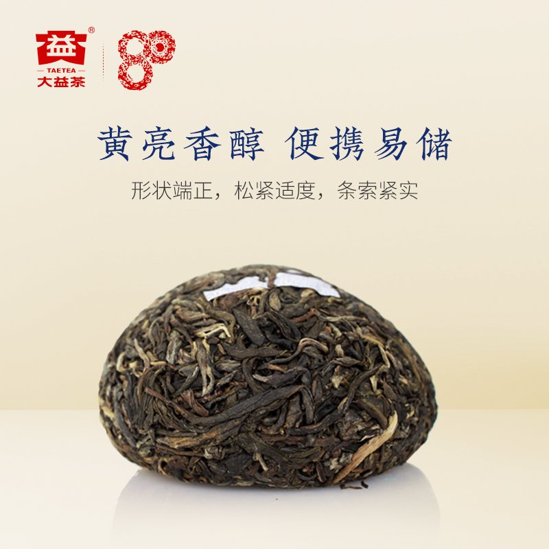 大益普洱茶生茶吉祥沱茶200g(1401)