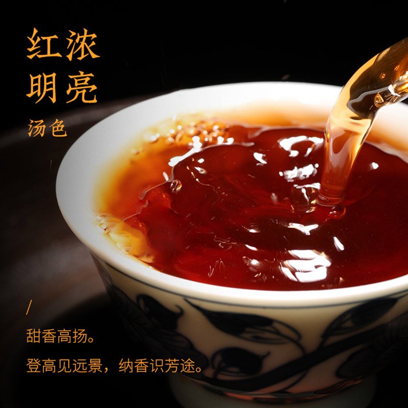 大益普洱茶 顺滑熟茶 2020年2001批普洱熟饼茶300g云南茶叶礼盒装