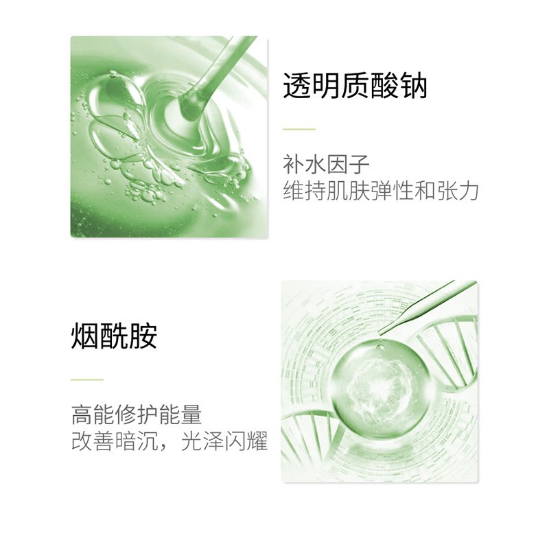 百雀羚爽肤水 水能量焕颜美容液70ml 补水保湿 化妆水/柔肤水女