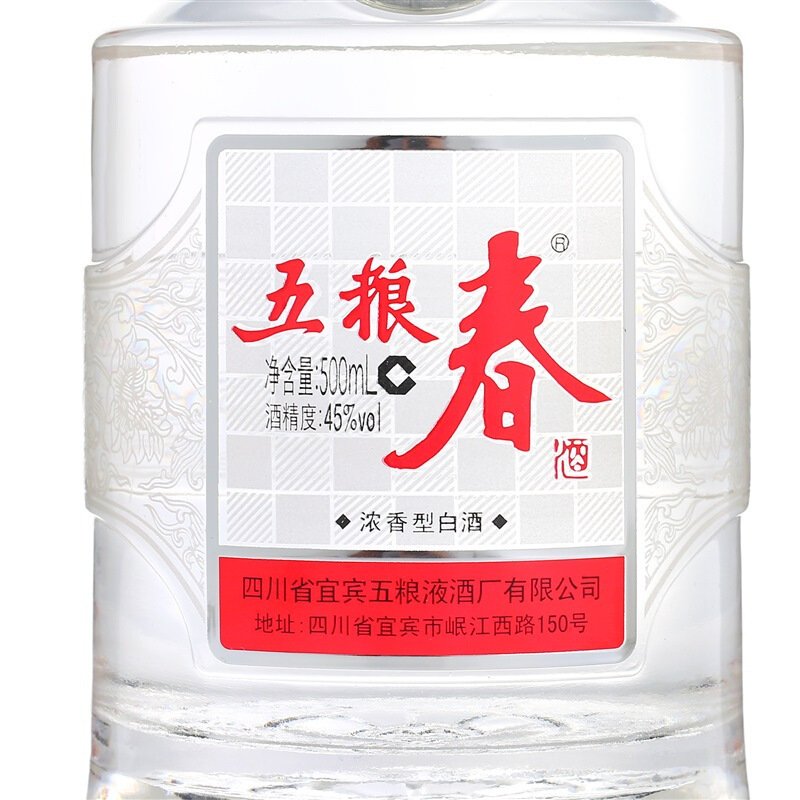 【官方自营】五粮春 45度500mL*6瓶 整箱装 浓香型白酒 宜宾五粮液股份有限公司出品