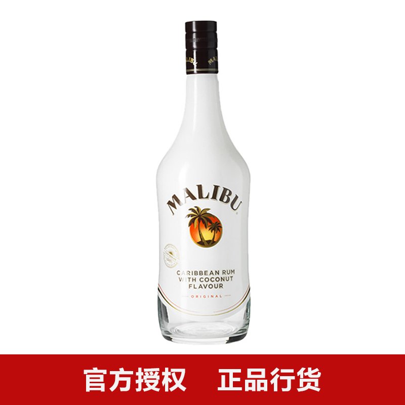 进口预调酒 马利宝椰子味朗姆酒700ML