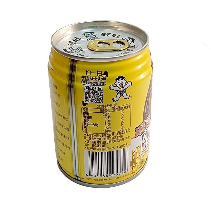旺旺牛奶旺仔6种坚果牛奶铁罐装245ml调制乳复原乳1罐