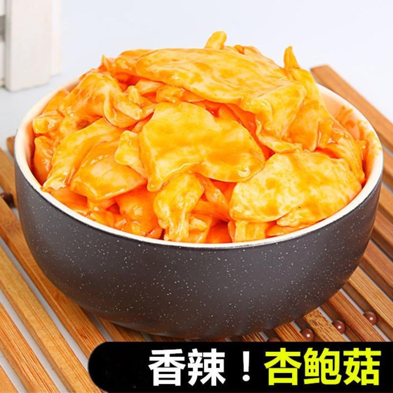 3斤【500gX3袋】 香辣杏鲍菇特色咸菜红油菌菇即食PUALHVJYPRWTUXRQVOZNKPZKRCSIIBBOR