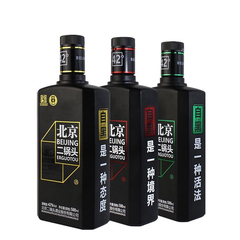 永丰牌北京二锅头自黑黄标清香型纯粮白酒42度500mL*9整箱包装