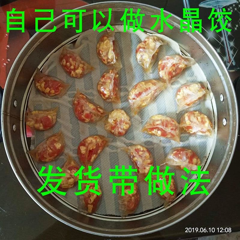 东北土豆淀粉纯马铃薯淀粉食用勾芡土豆粉太白粉水晶饺子粉生粉 10HGOZSHBFSNCNLEPQVFSCEGCBQNZ