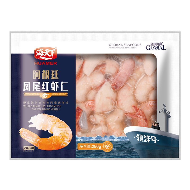 海天下 阿根廷凤尾虾仁250g 袋装 阿根廷进口冷冻海鲜