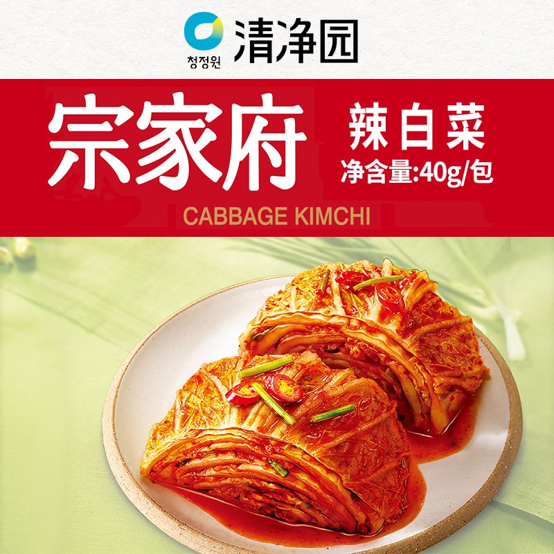 清净园常温辣白菜40g