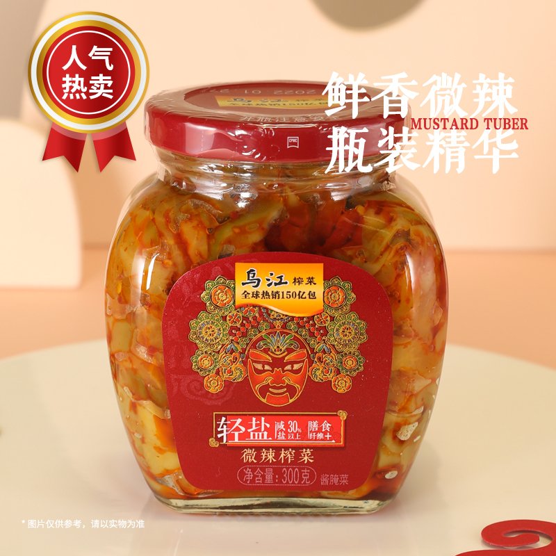 300g微辣榨菜