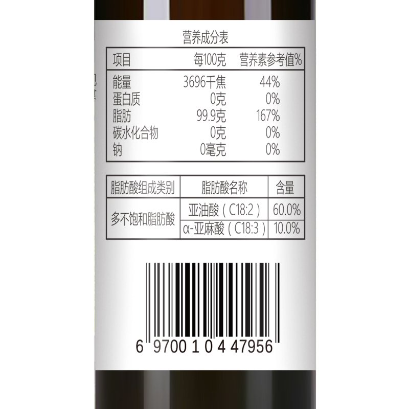 物理冷榨核桃油适用于幼儿孕妇食用油100ml7H8311