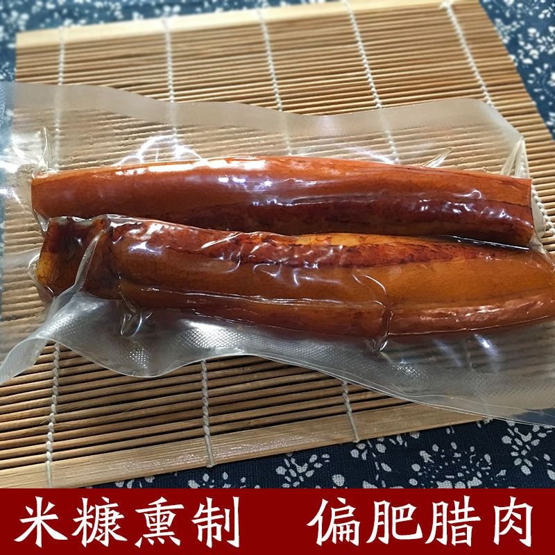 湖南腊肉烟熏腊肉柴火腊肉农家腊味五花腊肉湘西老腊肉 1斤腊猪脚+1斤腊排骨【免切已剁好】7646F5