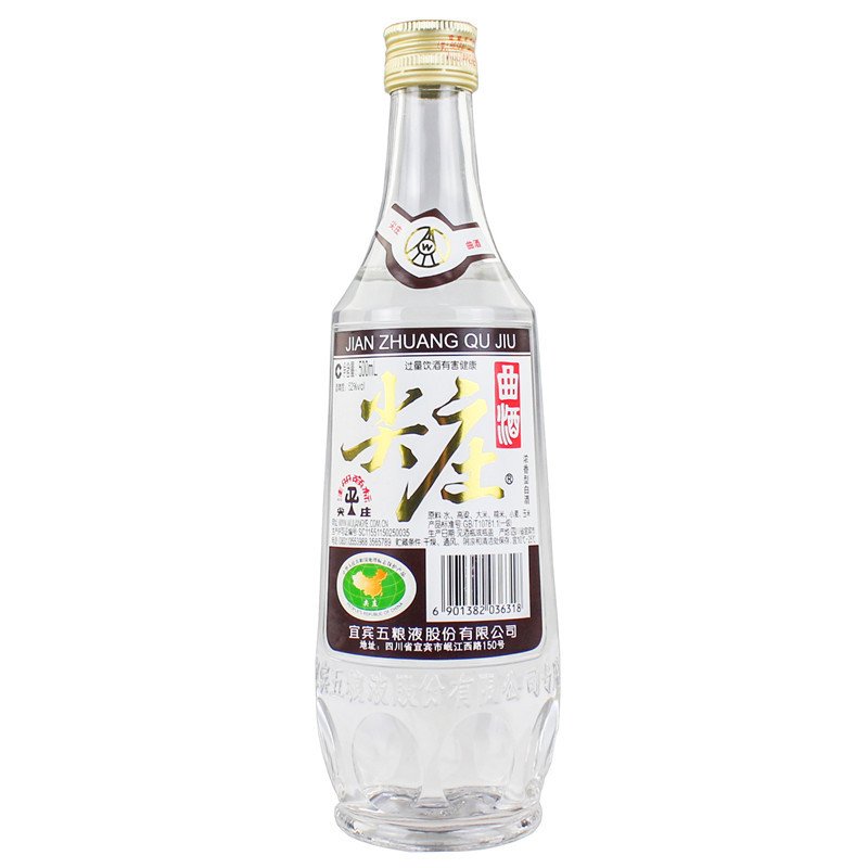 五粮液异型瓶尖庄曲酒浓香型52度500ml