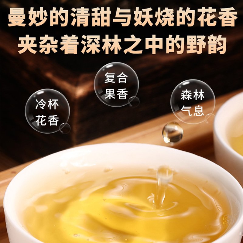 新益号2021春茶古500哆依树古树茶普洱茶生茶云南七子饼茶叶357g