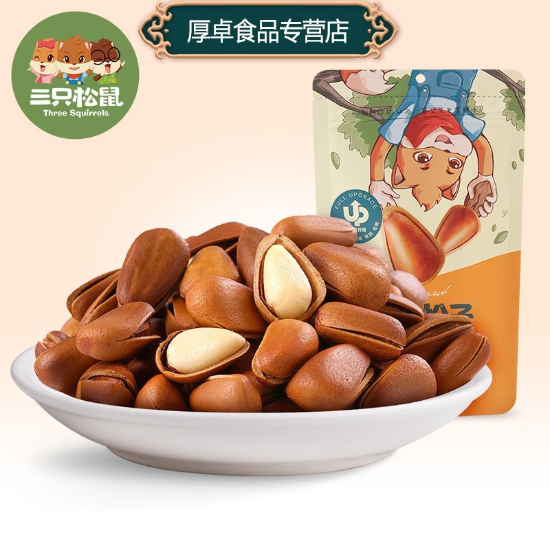 【三只松鼠开口松子100g】休闲零食东北特产坚果炒货干果手剥