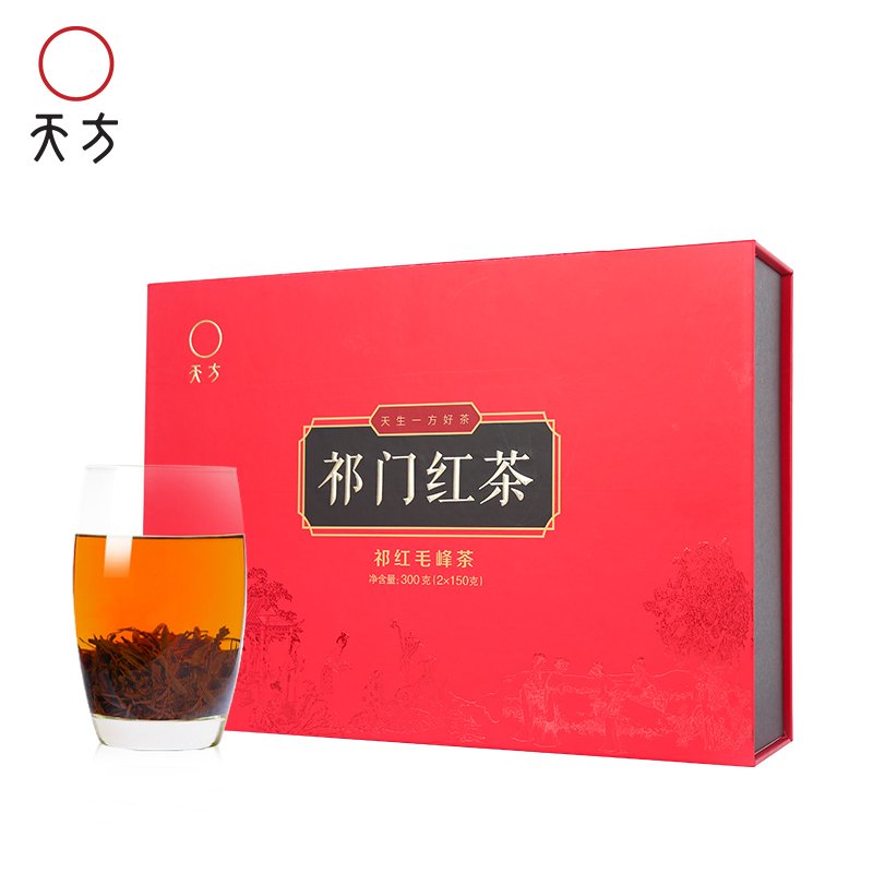 安徽天方茶叶300g一级祁门红茶功夫红茶茶叶礼盒装年货茶礼盒春节送礼