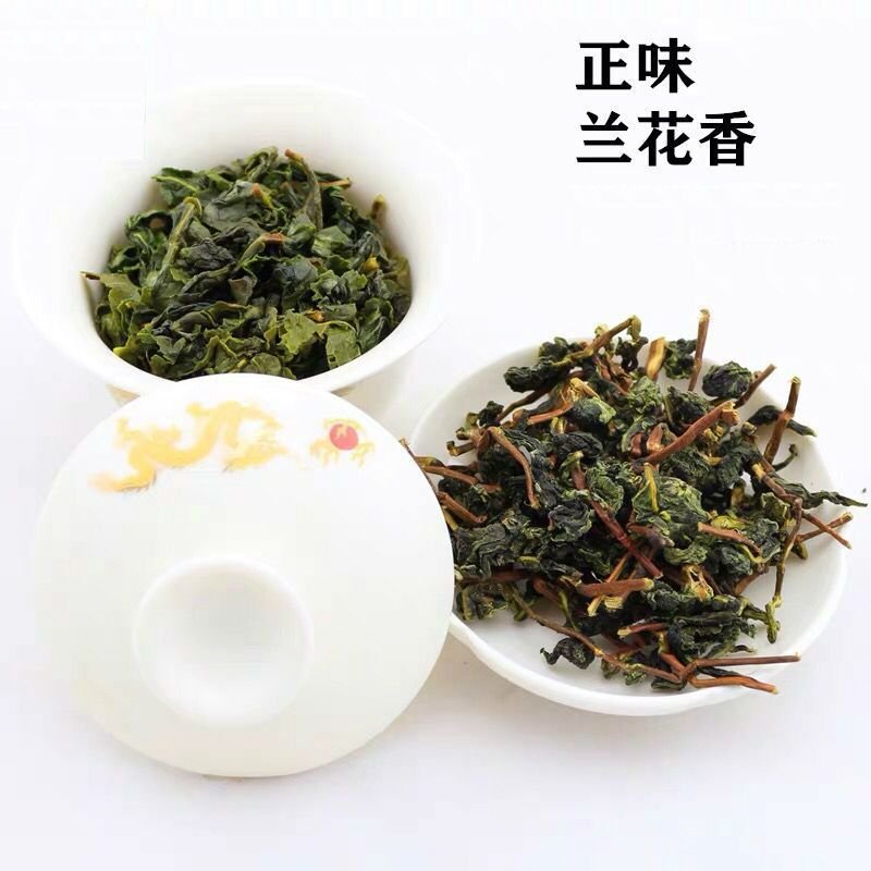 福岗 特级铁观音毛茶春茶铁观音茶叶兰花香 新茶湿茶500g