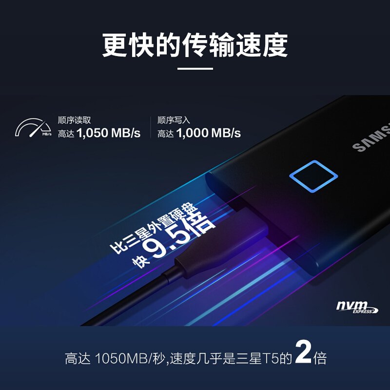 三星（SAMSUNG) 2TB Type-c固态PSSD移动硬盘 指纹识别 T7 Touch时尚银MU-PC2T0S