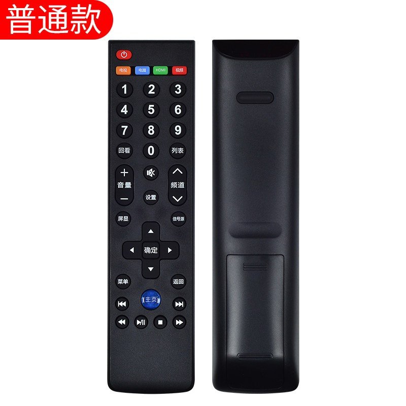 原装适用Letv乐视电视机遥控器39键3万能通用型号级4 s50air S40air X55 434fcnn l_527