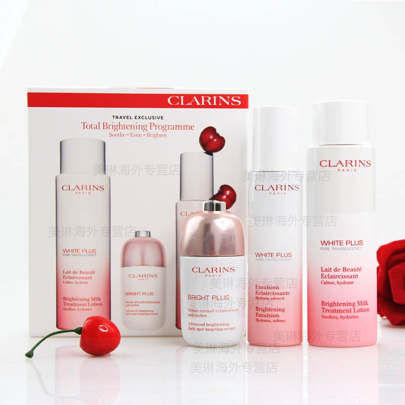 CLARINS娇韵诗清透焕白亮肤淡斑三件套 小瓷瓶精华50ml+柔肤水200ml+乳液75ml 面部护肤套装礼盒