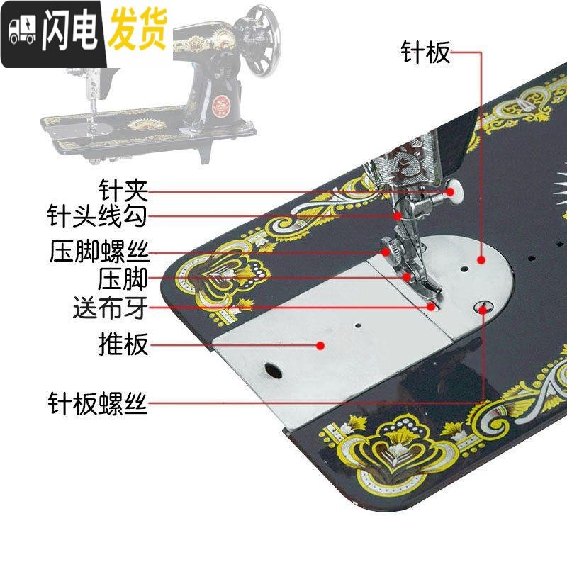 三维工匠缝芯缝纫机配件大全套装梭布衣机锁心螺丝壳牙梭梭梭梭送壳芯芯 针板