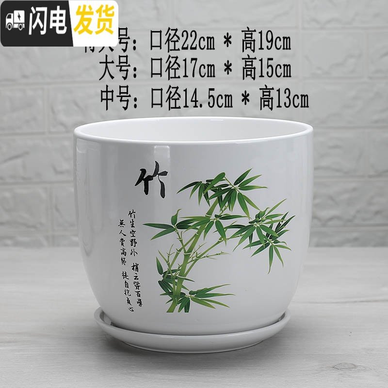 三维工匠陶瓷花盆绿植大号鲜花绿萝花盆带托盘特大号清仓特价创意简约 小喇叭 大_671