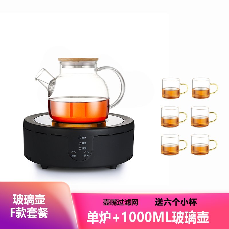 乐么HLY-01不挑壶电陶炉小型智能保温煮茶器迷你电磁炉古法泡茶玻璃壶烧水炉触摸款【黑色单炉+玻璃壶F款套餐】