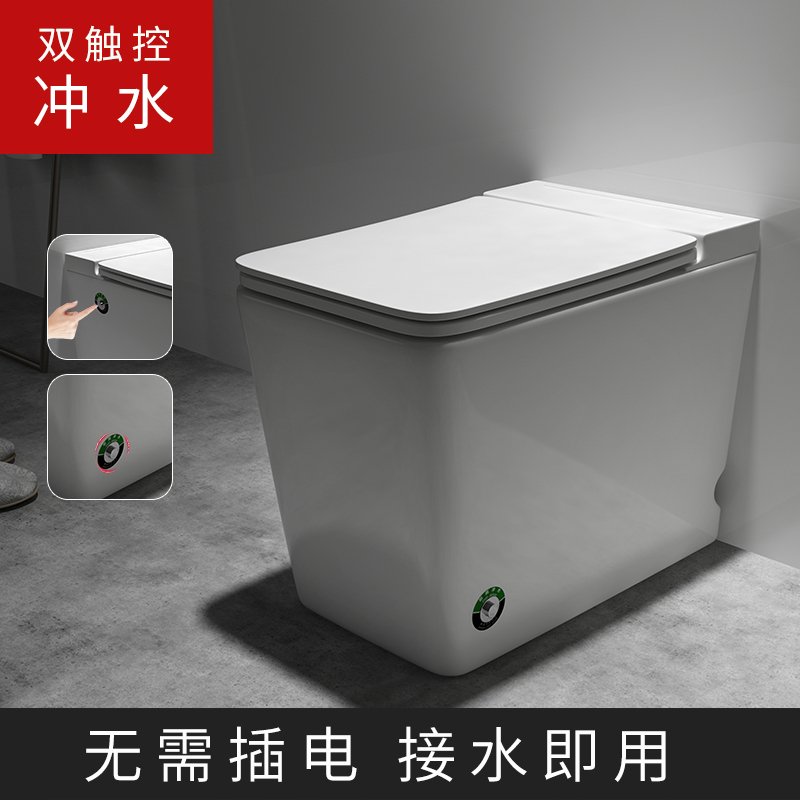 家用无水箱马桶CIAA号户型坐便器超短小尺寸51CM卫生间座便器 AMG【雅白】（双控脚/手触） 400mm