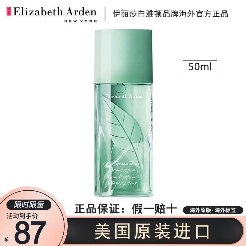 妮维雅（NIVE） 走珠液女止汗露腋下爽身香体滚珠清新女士润肤25ml 黑白出众走珠液（女士）25ml【两支】