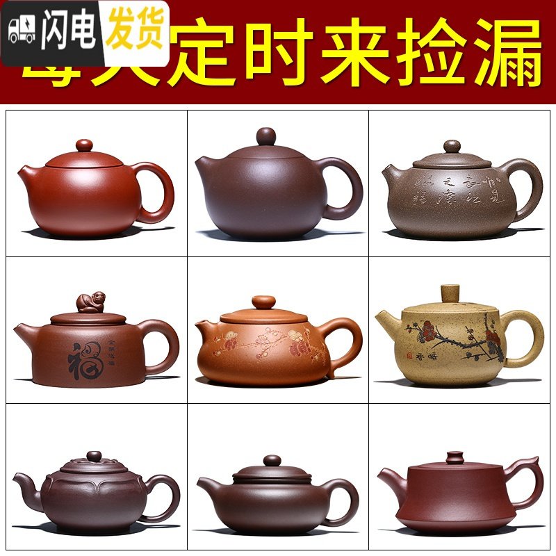 三维工匠宜兴紫砂壶名家纯全手工正宗西施石瓢壶泡茶具套装家用单人小茶壶 段泥·山水石瓢