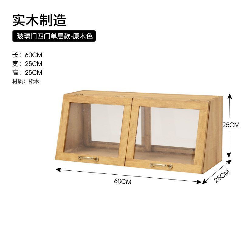 家用实木碗柜透气CIAA小橱柜日式餐边柜厨房柜放碗收纳菜柜餐厅置物柜 玻璃门单层原木色（4门） 4门