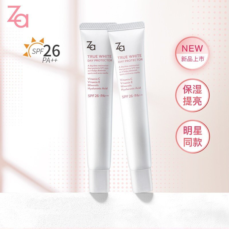 资生堂 姬芮 Za新能真皙隔离乳 提亮肤色隔离霜 防晒SPF26 妆前乳35g一支装