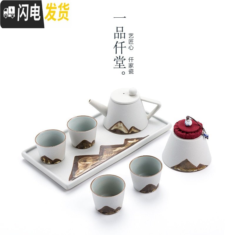 三维工匠 整套黑石釉陶瓷茶壶茶杯套装简约家用功夫茶具一壶四杯 高山直角手柄套装—优雅白