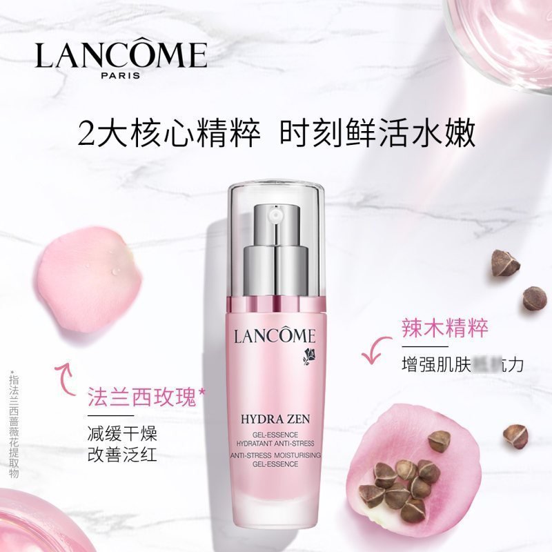 法国兰蔻(LANCOME新水份缘舒悦三件套盒装 水分缘爽肤水柔肤啫喱精华露凝霜面霜 保湿补水护肤礼盒