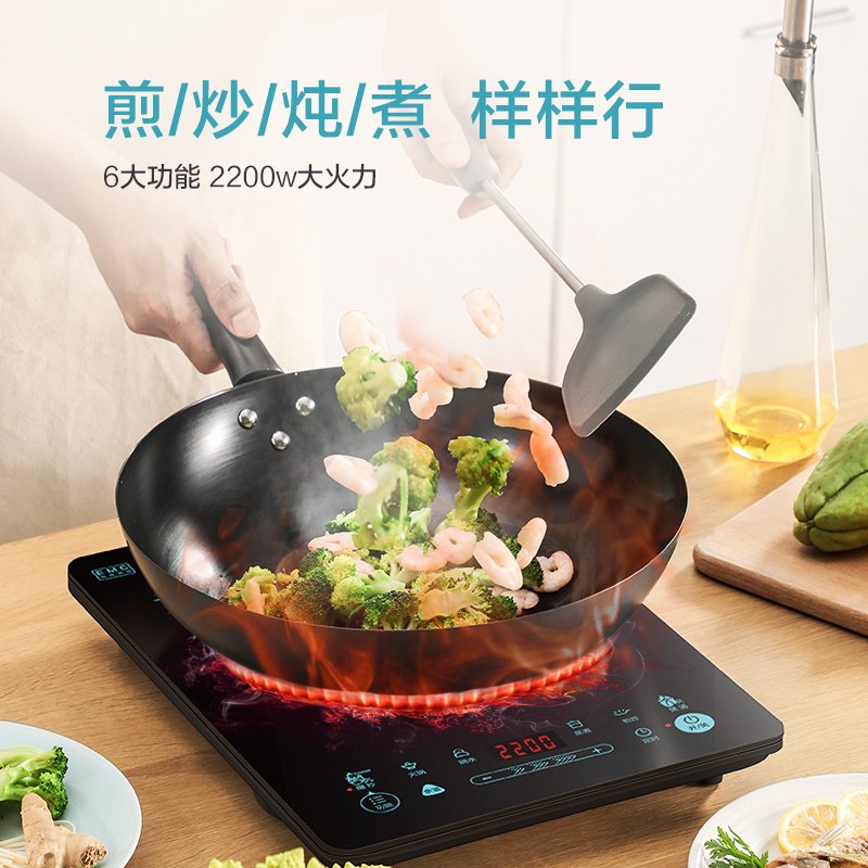 美的（Midea）电磁炉家用滑触双控调节电磁灶2200w大功率 定时四重防水 六大烹饪功能 电磁炉028W8V