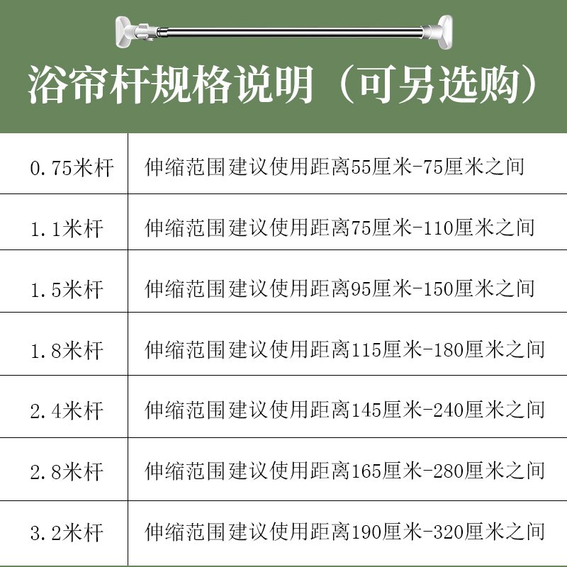 加厚浴帘卫生间防水防潮隔断帘CIAA窗帘帘浴室挂帘拉帘免打孔伸缩杆 蓝贝壳 单帘200宽*240高+环