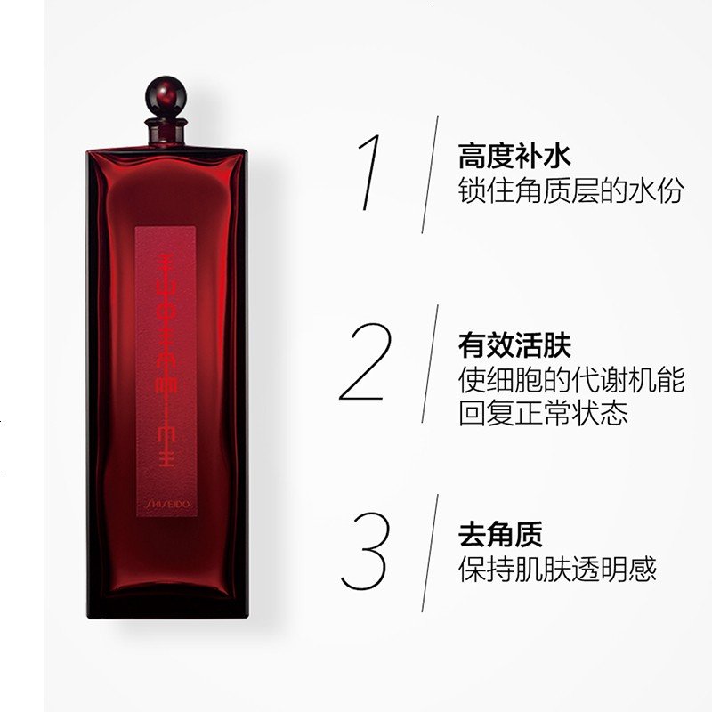 资生堂（Shiseido）红色蜜露化妆水爽肤水 高机能大红水补水润透修护调理角质紧致肌肤 红蜜露200ml