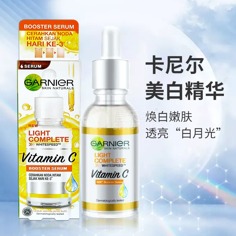 卡尼尔精华30ML