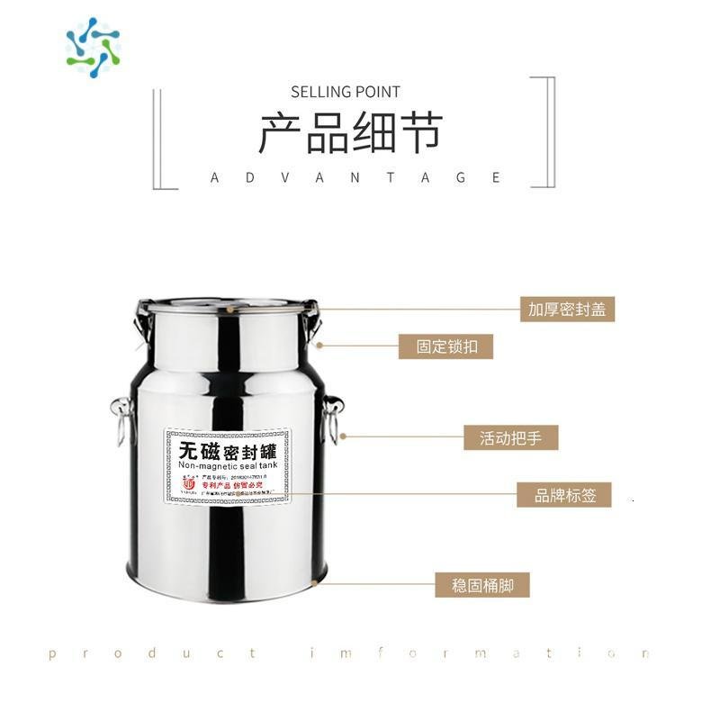 茶叶罐储茶不锈钢密封桶茶叶罐加厚带密封圈不锈钢桶大号家用茶罐 三维工匠 3号无字/9L/1000g【22*24】_596