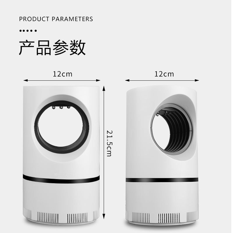 博洛科灭蚊神器家用室内捕蚊黑科技物理无辐射静音蚊子led灭蚊灯 三维工匠