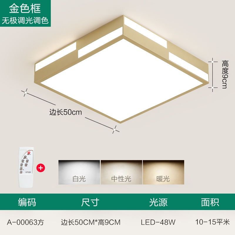 客厅灯led吸顶灯现代简约长方全屋灯具闪电客套餐组合三室两厅卧室灯饰 含安装 套餐:03两室一厅