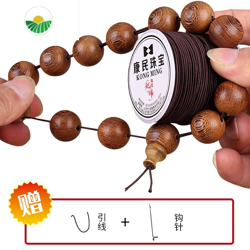 三维工匠手串弹力绳串珠绳佛珠文玩绳线手绳弹力线念珠打结编织穿珠子绳子 咖啡色 1.5mm约15米/拍三付二●包芯弹性绳