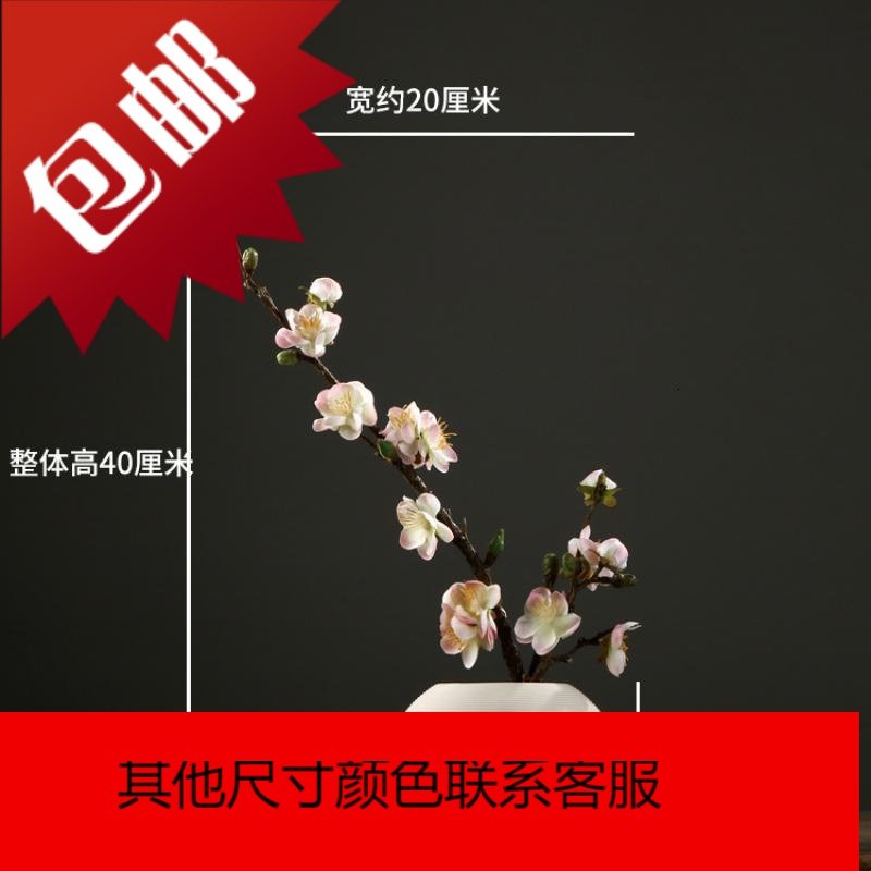 新中式禅意白色陶瓷花瓶摆件仿真腊梅花套装客厅插花软装日式花器_741