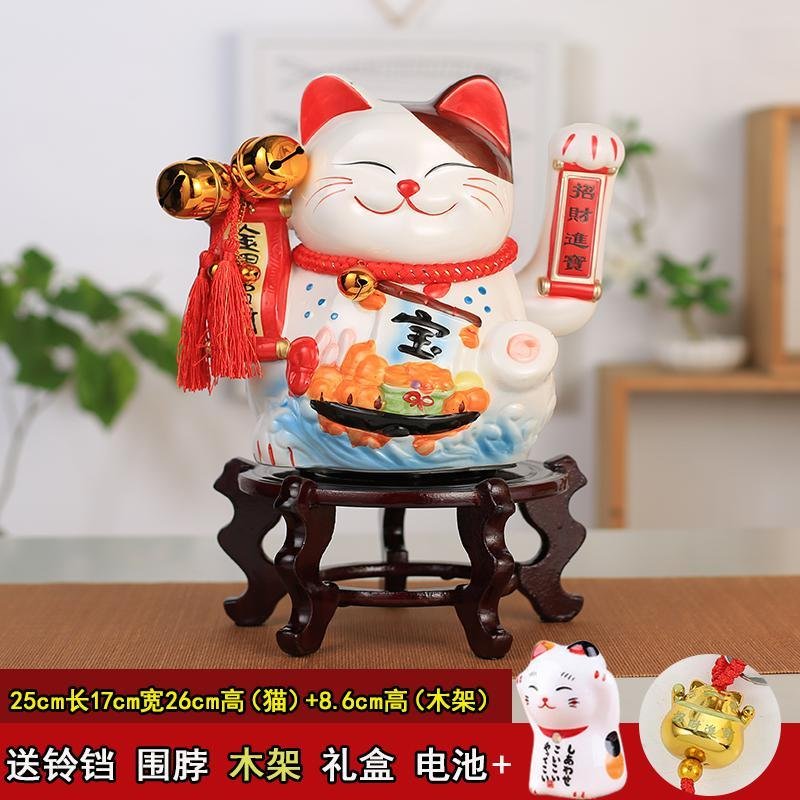 陶瓷摇手电动猫摆件 电池大号猫 发财猫店铺开业礼品 三维工匠 14.5寸金运加铃铛木架款_36_352_854_305