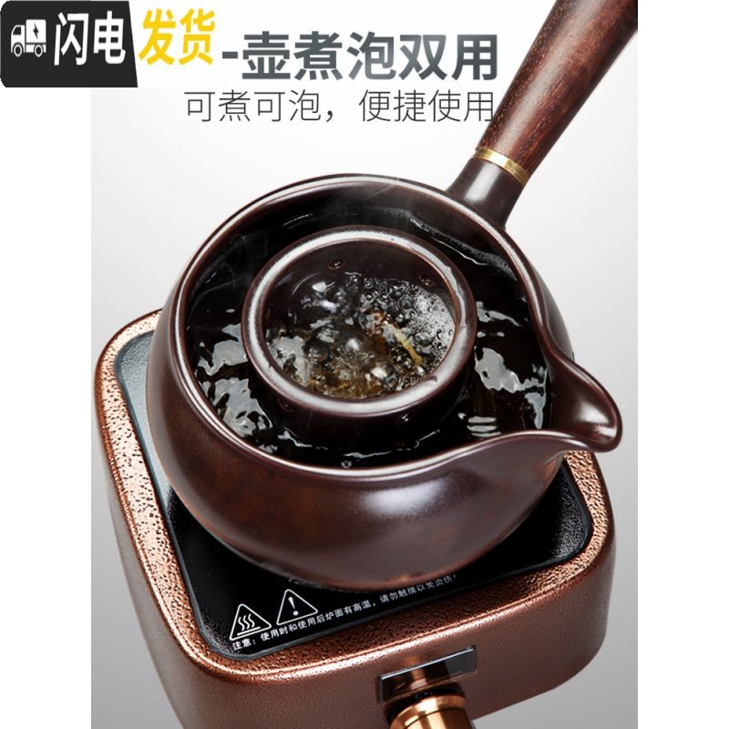 三维工匠煮茶器陶瓷煮茶壶电陶炉煮茶炉白茶普洱电热烧茶壶套装陶壶烧水壶 Q5胡桃色+沁香(棕色)