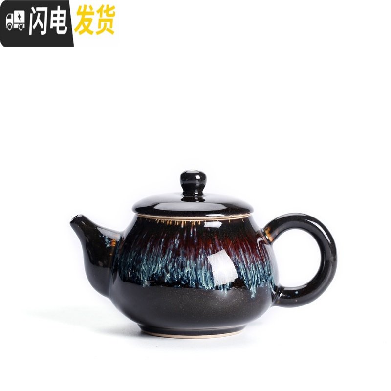 三维工匠建盏茶壶单壶陶瓷茶具功夫泡茶壶窑变天目釉大号冲茶器提梁壶家用 xm圆融壶