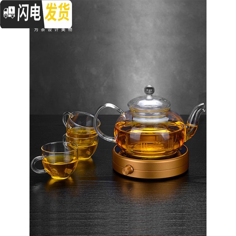 三维工匠花茶壶保温套装耐热玻璃茶壶带过滤泡茶壶恒温宝加热杯垫套装 雅集圆壶800ml+大底座金色+2小资杯